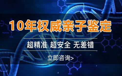 云南怀孕几个月怎么鉴定孩子是谁的,