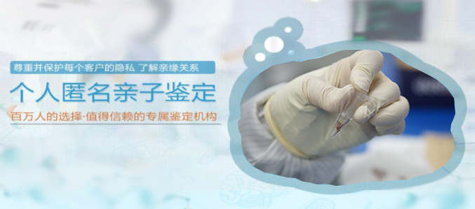 云南隐私亲子鉴定条件和流程,云南隐私亲子鉴定到哪里 云南隐私亲子鉴定条件和流程,云南隐私亲子鉴定到哪里