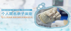 云南隐私亲子鉴定条件和流程,云南隐私亲子鉴定到哪里 云南隐私亲子鉴定条件和流程,云南隐私亲子鉴定到哪里