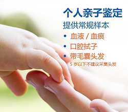 云南DNA亲子鉴定哪个医院能办理，云南医院办理亲子鉴定办理方法