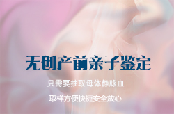 云南产前亲子鉴定机构出结果时间，云南孕期亲子鉴定需要什么手续